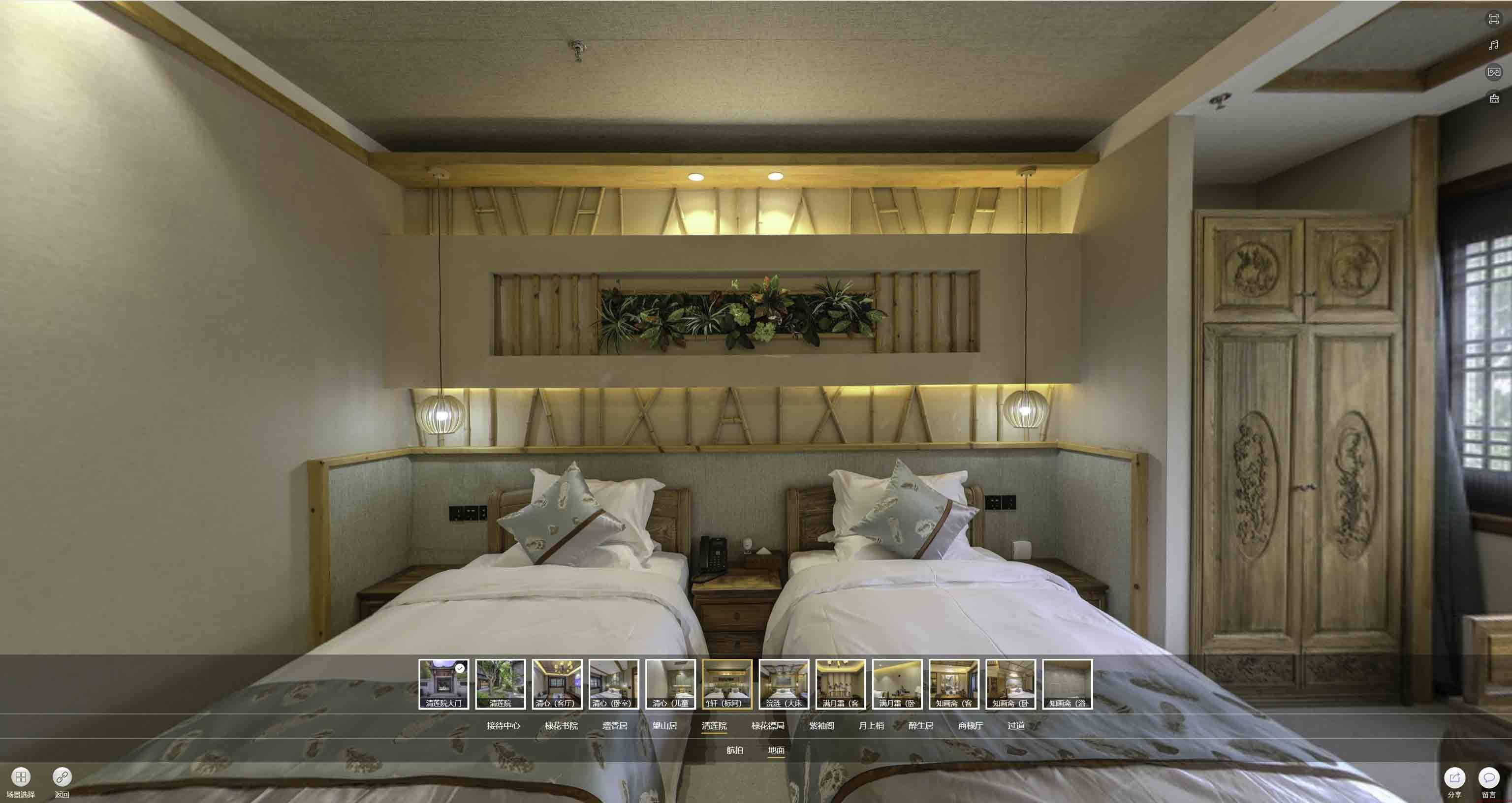 桑珠孜中交长安里VR全景样板间