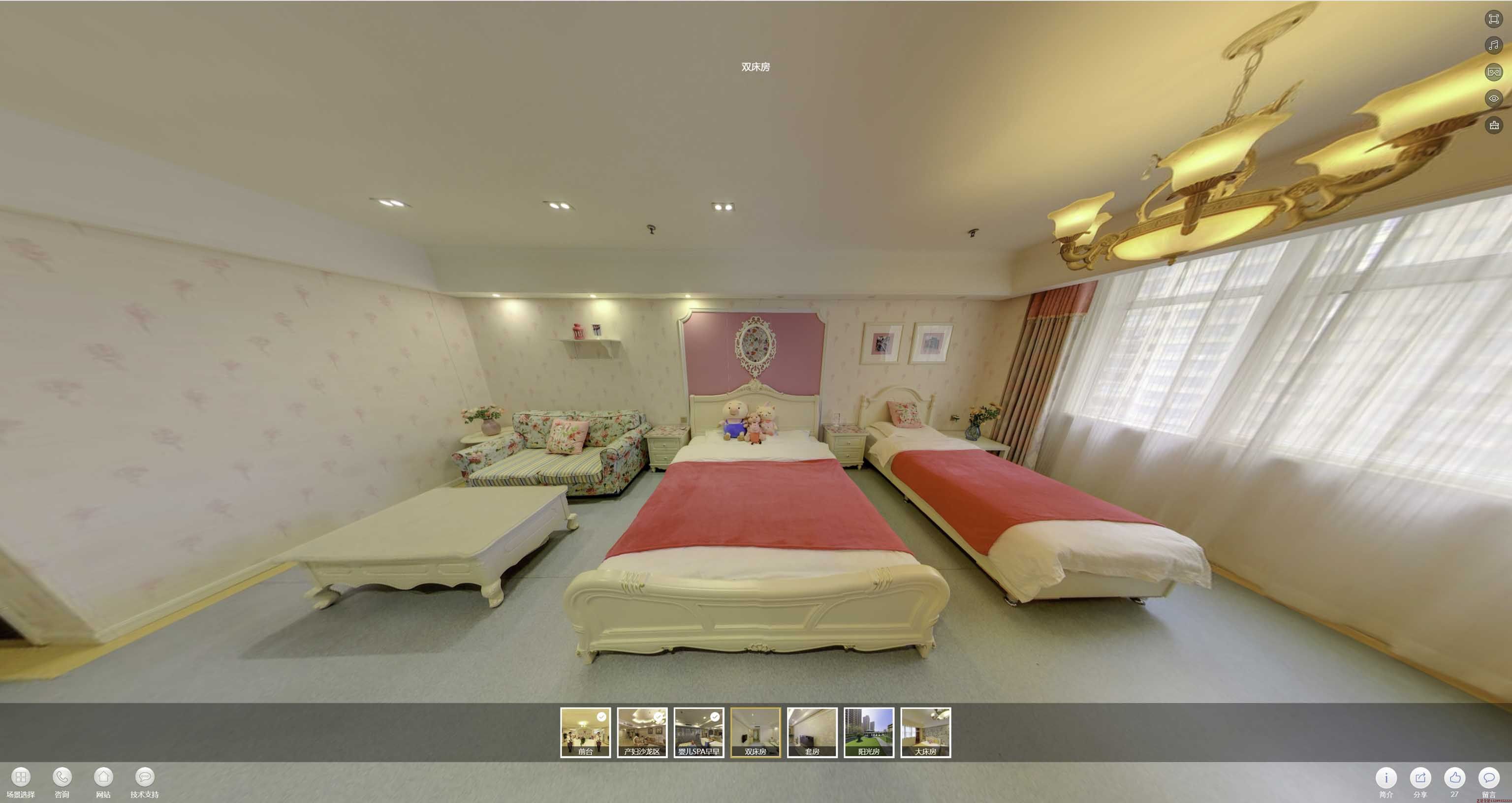 桑珠孜安然月子会所720度全景展示