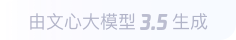 桑珠孜360全景影像与AR技术的结合：为用户带来前所未有的手绘地图体验